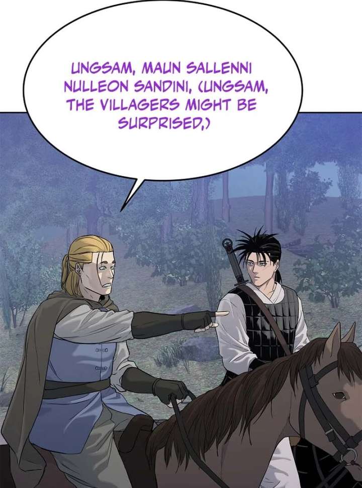 The Steel Emperor Chapter 6 - Page 75