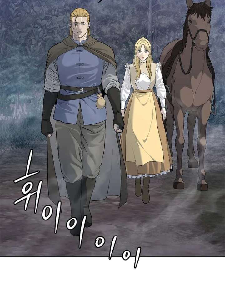 The Steel Emperor Chapter 6 - Page 100