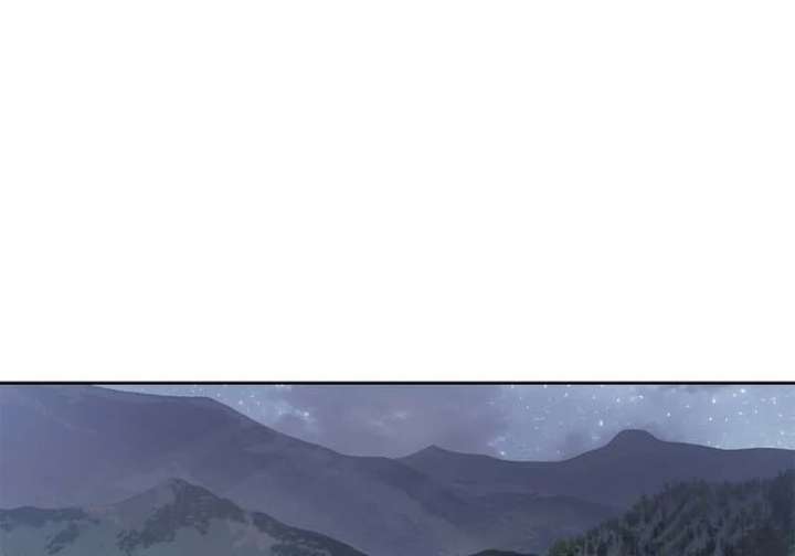 The Steel Emperor Chapter 6 - Page 104