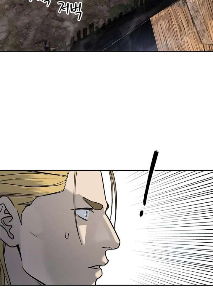 The Steel Emperor Chapter 6 - Page 106