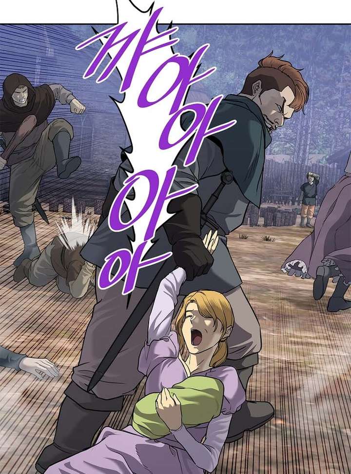 The Steel Emperor Chapter 6 - Page 133