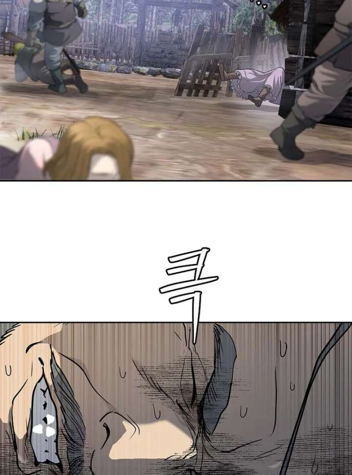 The Steel Emperor Chapter 6 - Page 143