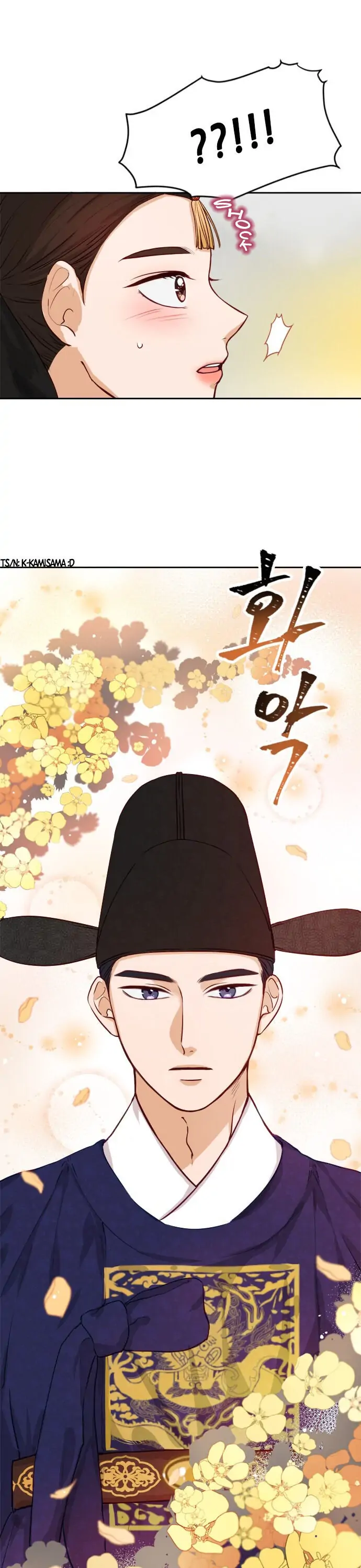 The Story of Park’s Marriage Contract Chapter 1 - Page 11