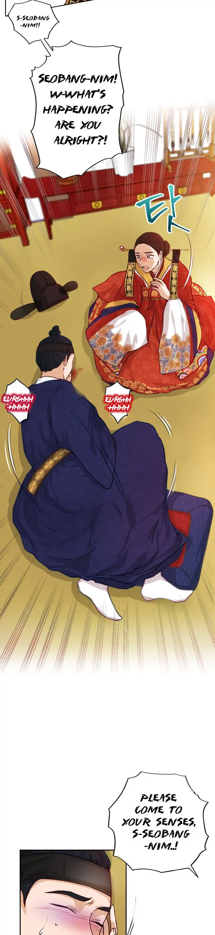 The Story of Park’s Marriage Contract Chapter 1 - Page 24