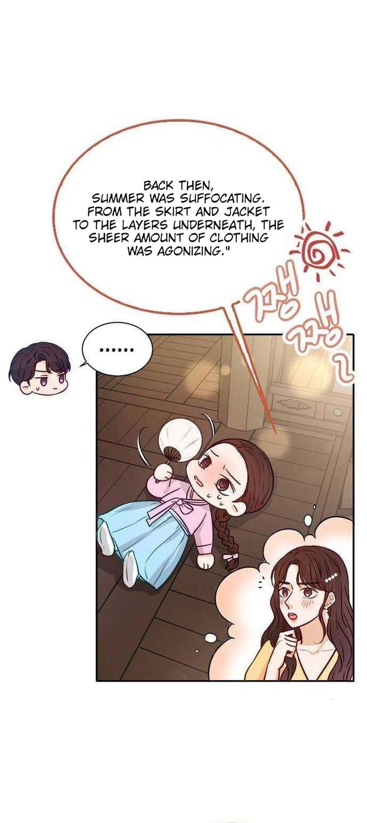 The Story of Park’s Marriage Contract Chapter 14 - Page 6