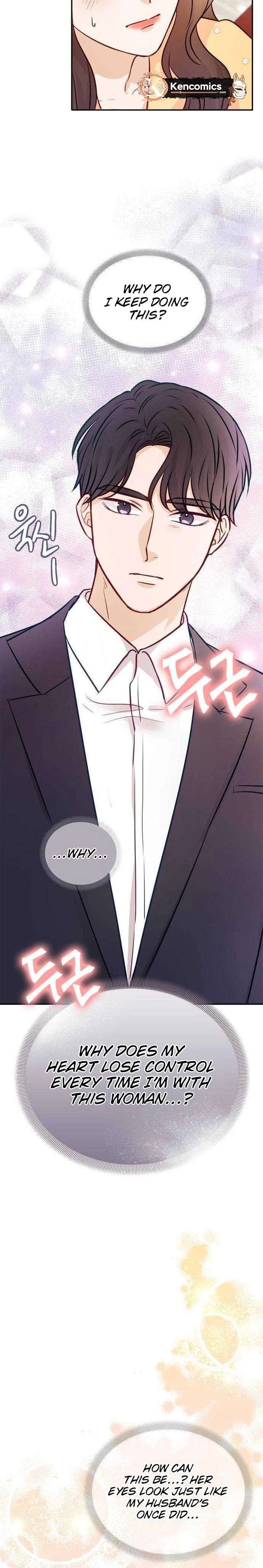 The Story of Park’s Marriage Contract Chapter 14 - Page 12