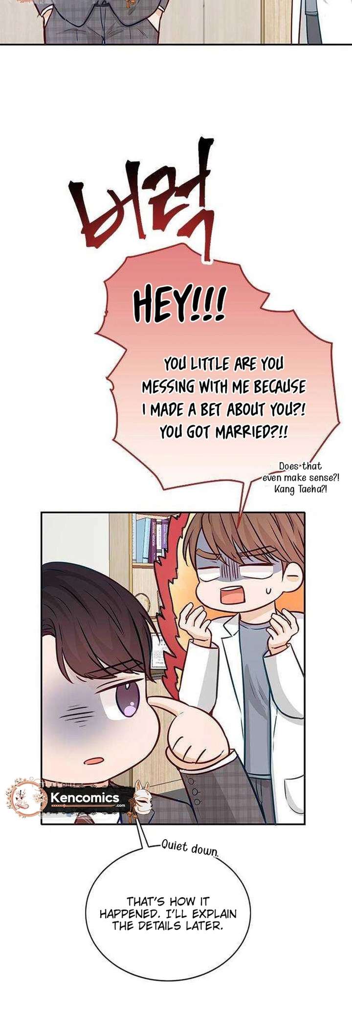 The Story of Park’s Marriage Contract Chapter 15 - Page 3