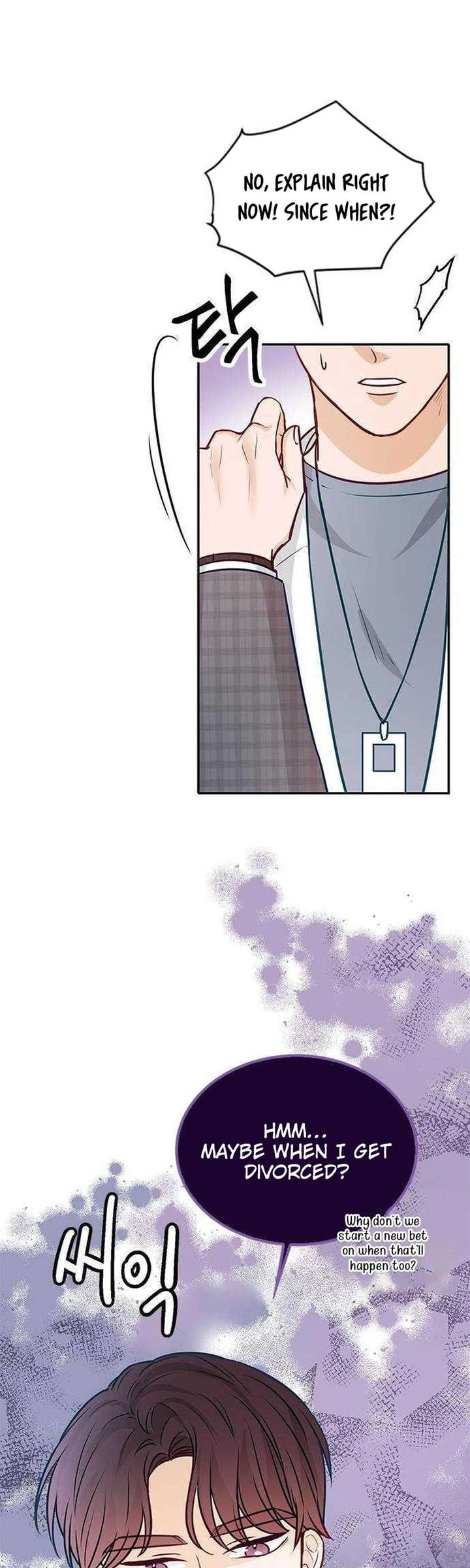 The Story of Park’s Marriage Contract Chapter 15 - Page 4