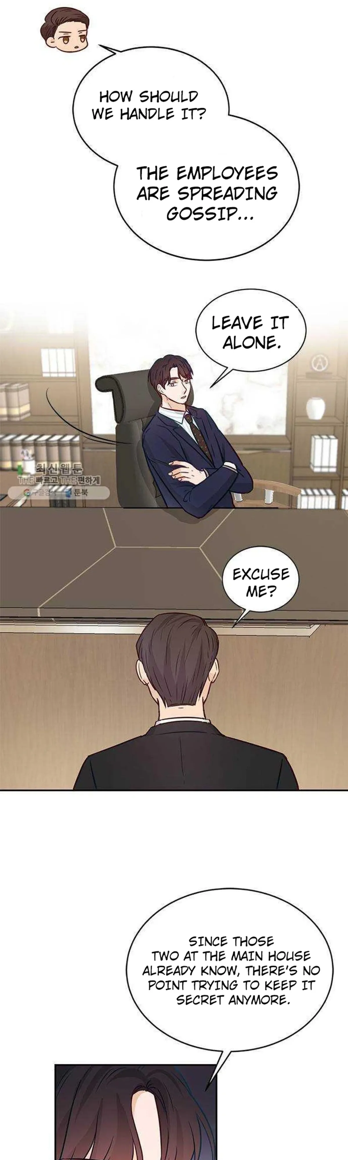 The Story of Park’s Marriage Contract Chapter 17 - Page 34
