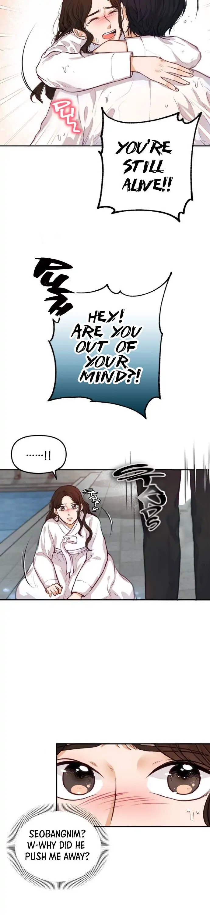 The Story of Park’s Marriage Contract Chapter 2 - Page 4