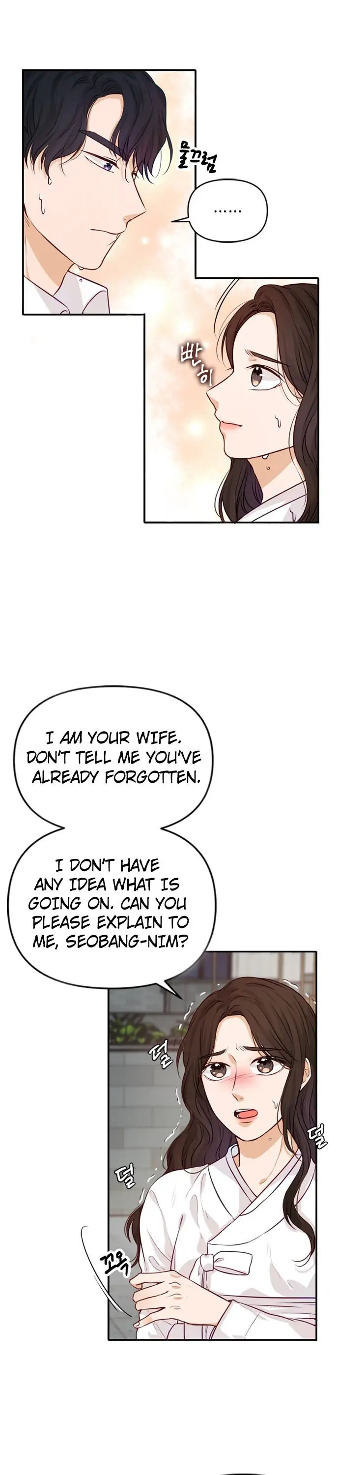 The Story of Park’s Marriage Contract Chapter 3 - Page 2