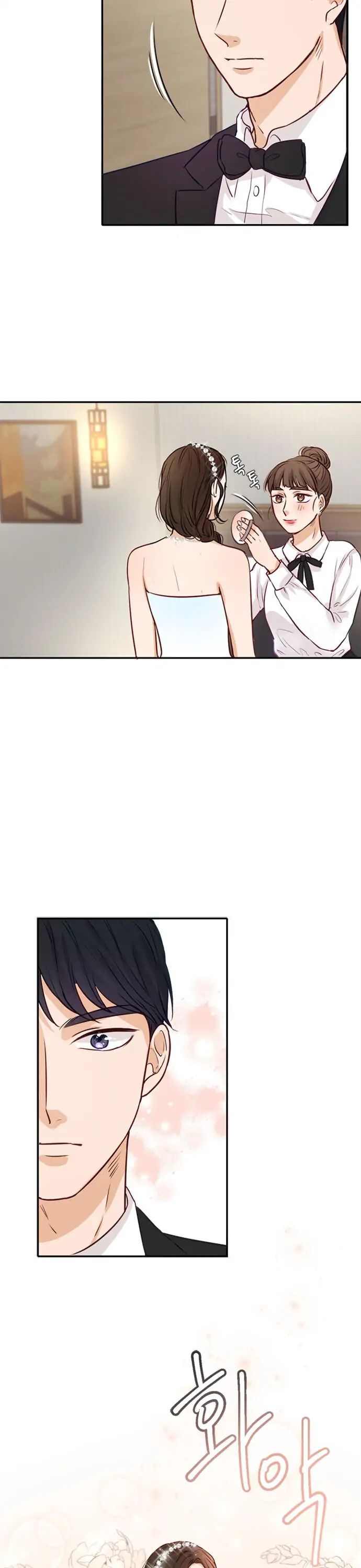 The Story of Park’s Marriage Contract Chapter 3 - Page 20