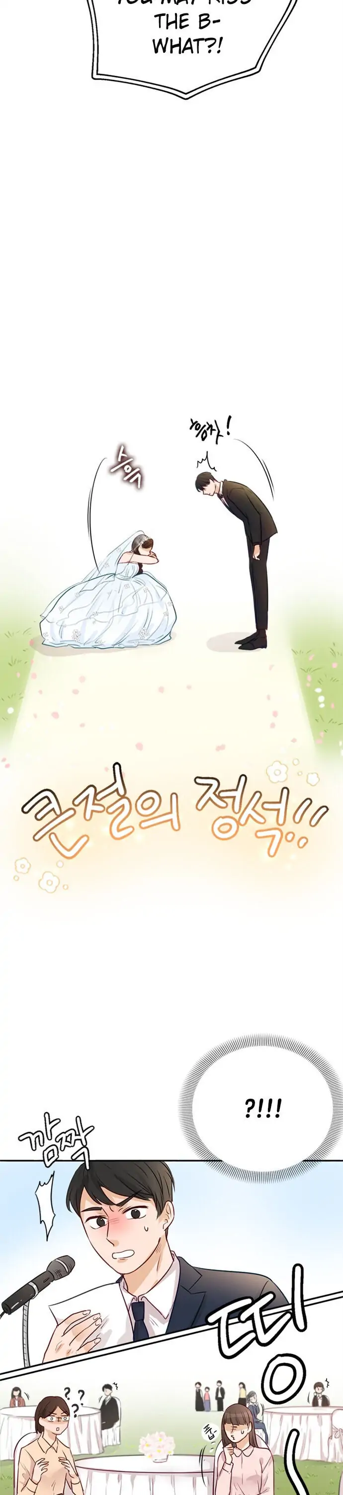 The Story of Park’s Marriage Contract Chapter 3 - Page 35