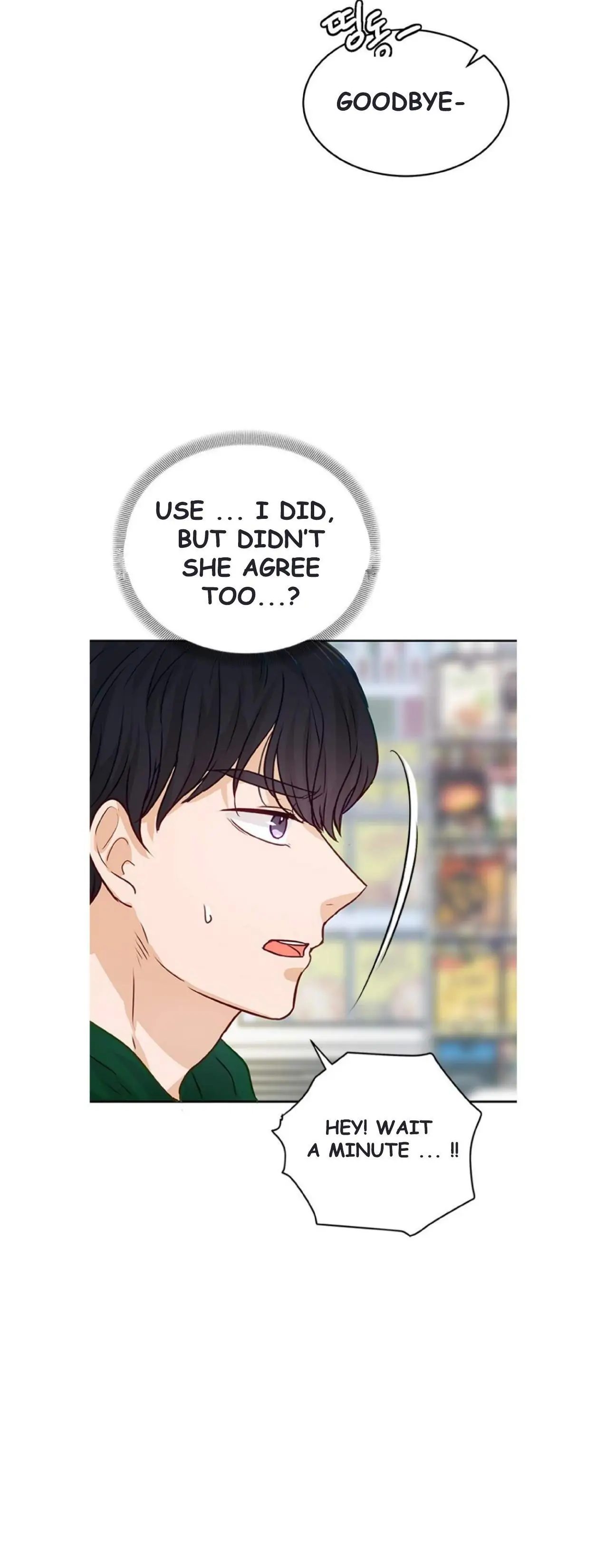 The Story of Park’s Marriage Contract Chapter 8 - Page 19