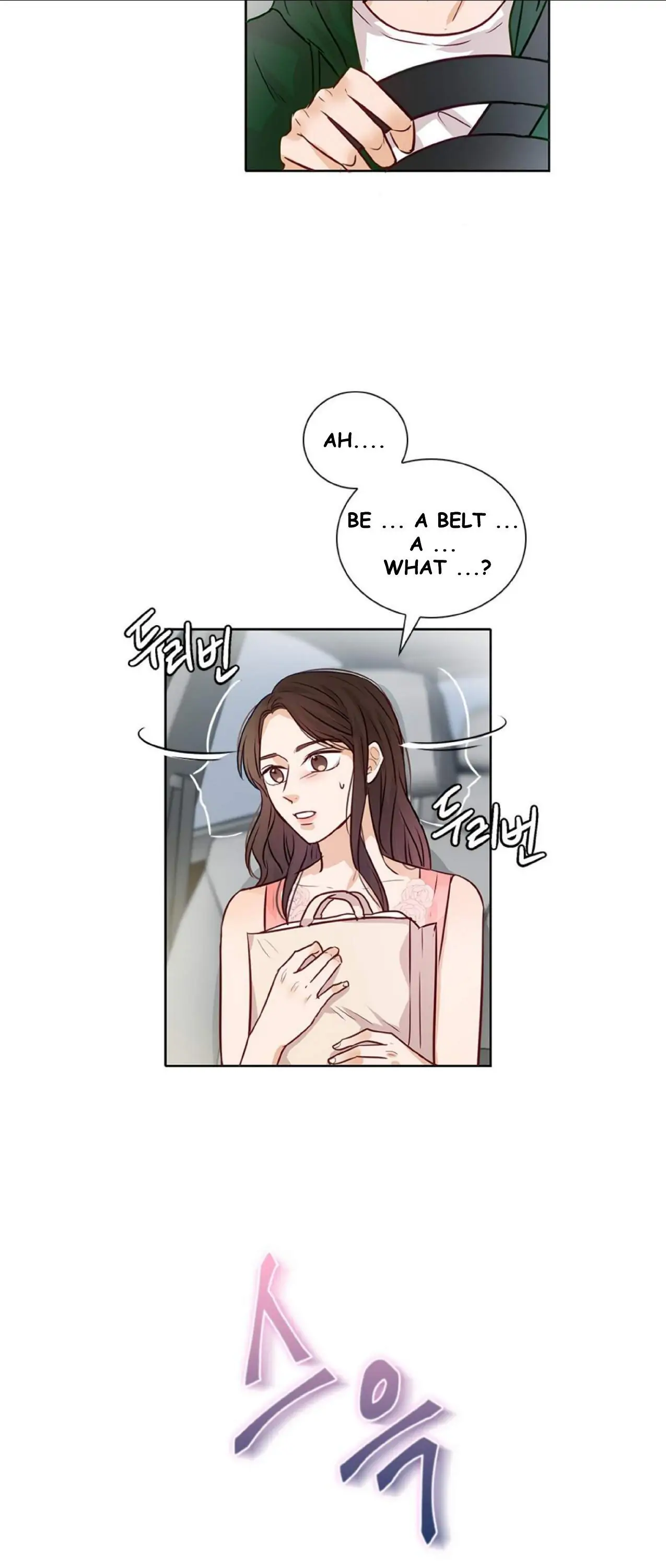 The Story of Park’s Marriage Contract Chapter 8 - Page 34