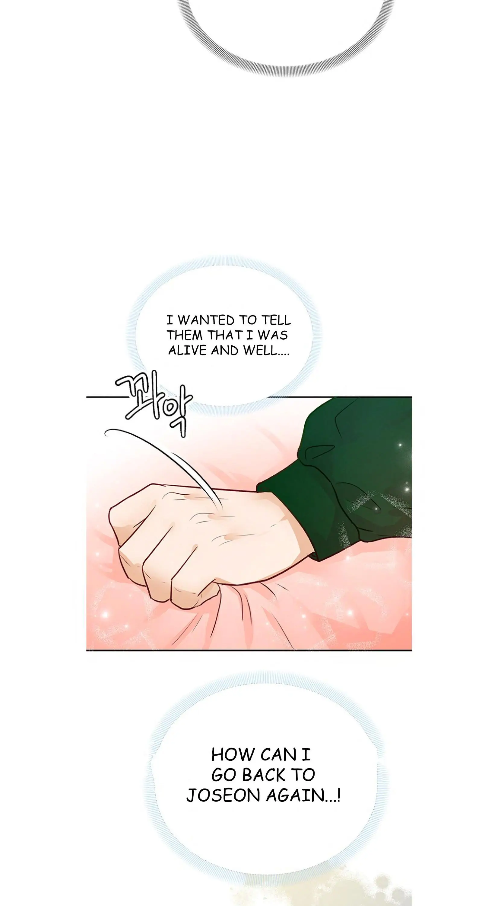 The Story of Park’s Marriage Contract Chapter 9 - Page 17