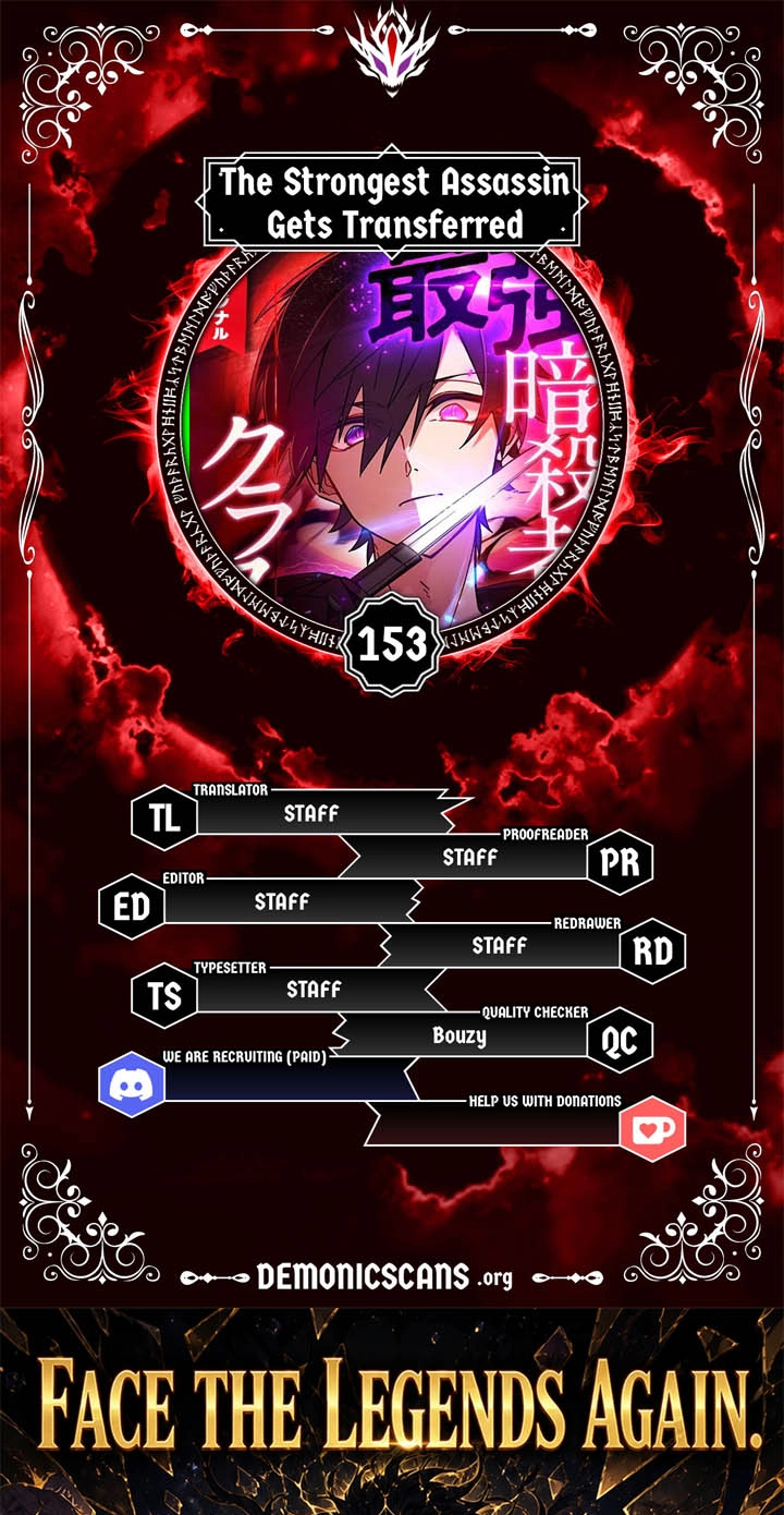 The strongest assassin gets transferred to another world with his whole class Chapter 153 - Page 1