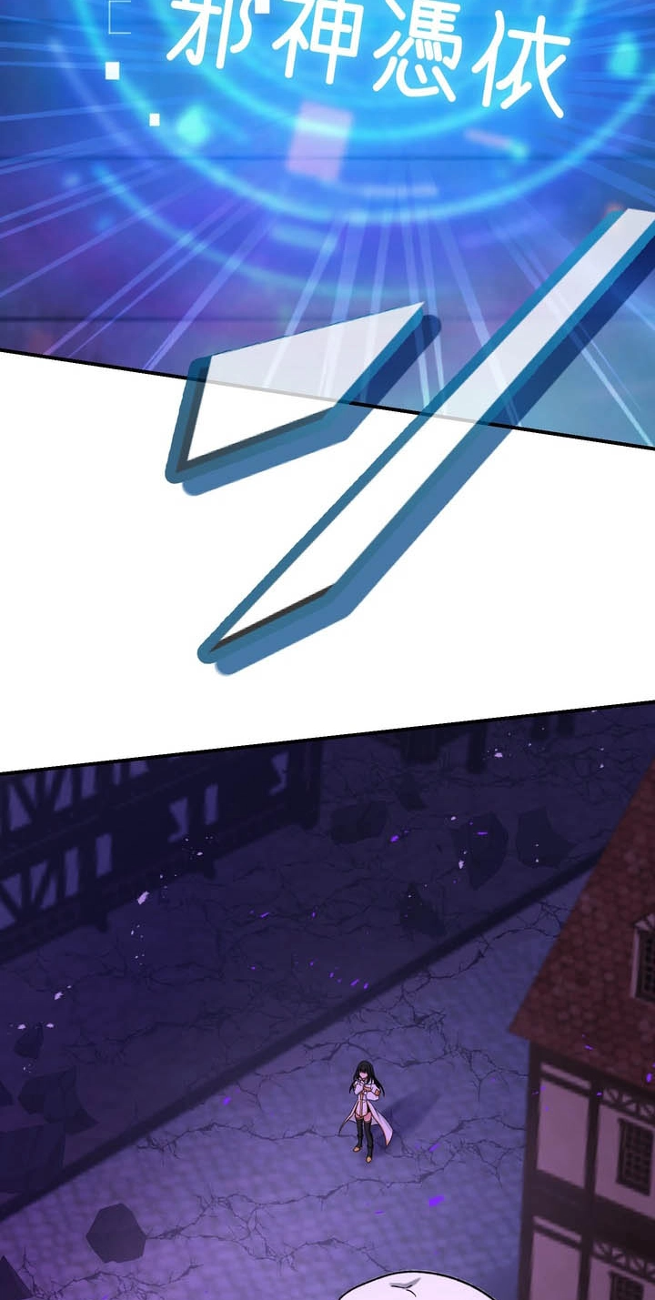 The strongest assassin gets transferred to another world with his whole class Chapter 153 - Page 46