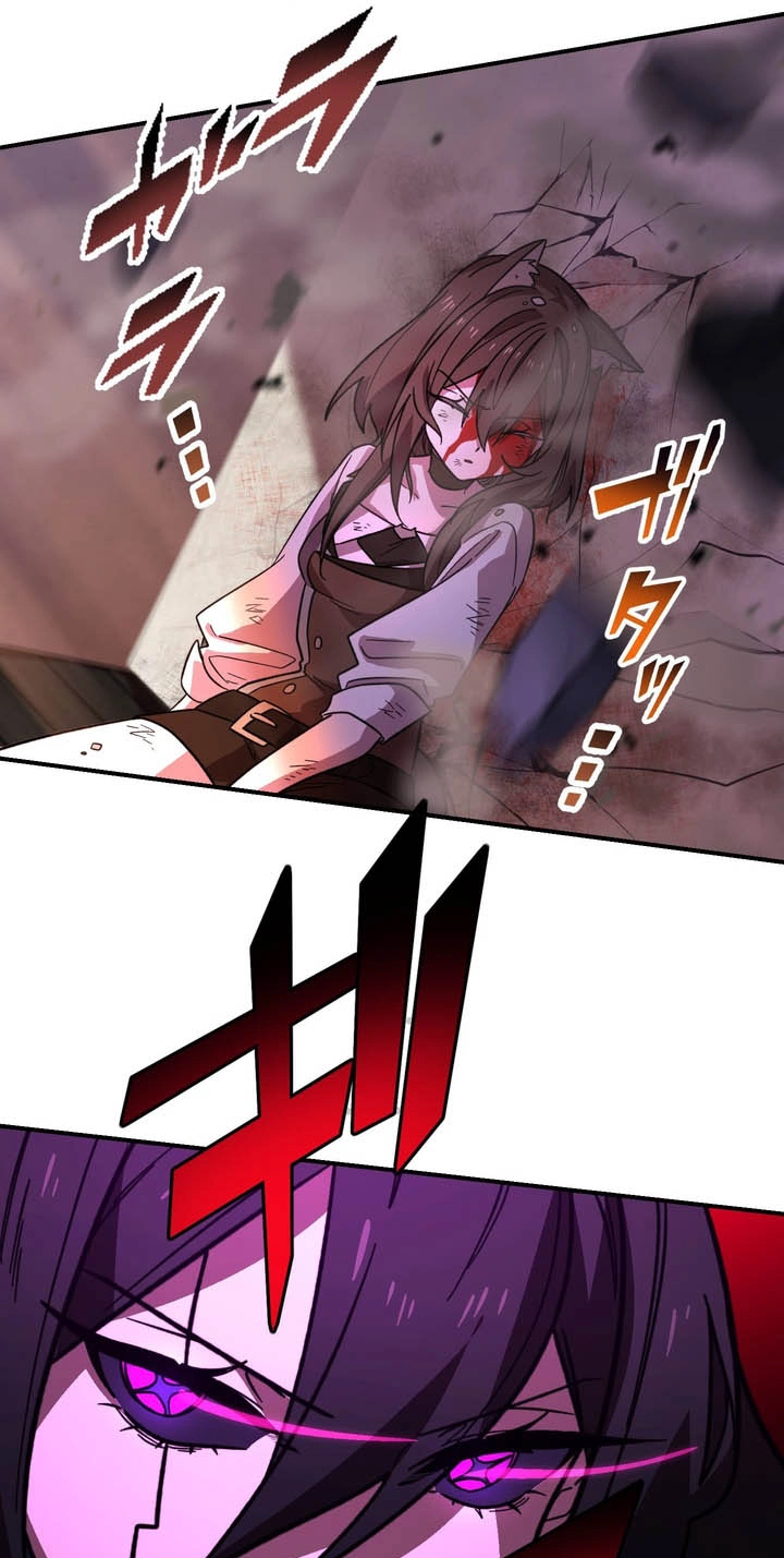 The strongest assassin gets transferred to another world with his whole class Chapter 153 - Page 84