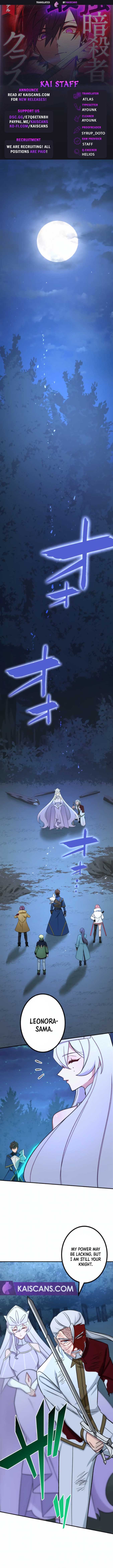The strongest assassin gets transferred to another world with his whole class Chapter 23 - Page 1