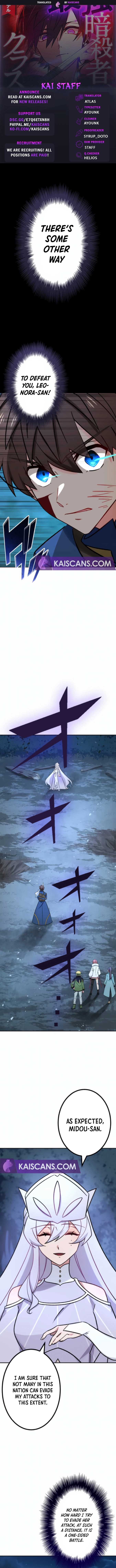 The strongest assassin gets transferred to another world with his whole class Chapter 24 - Page 1