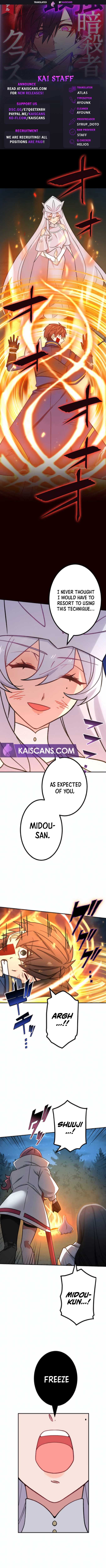 The strongest assassin gets transferred to another world with his whole class Chapter 25 - Page 1