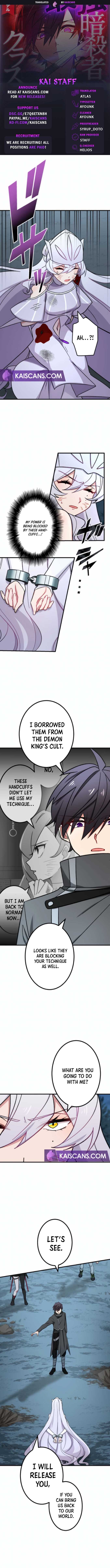 The strongest assassin gets transferred to another world with his whole class Chapter 26 - Page 1