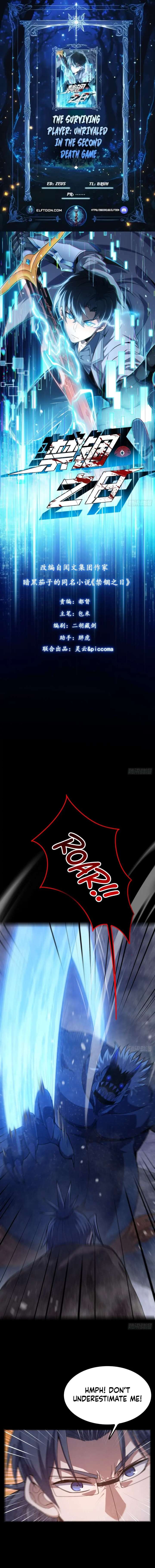 The Surviving Player: Unrivaled in the Second Death Game Chapter 26 - Page 1