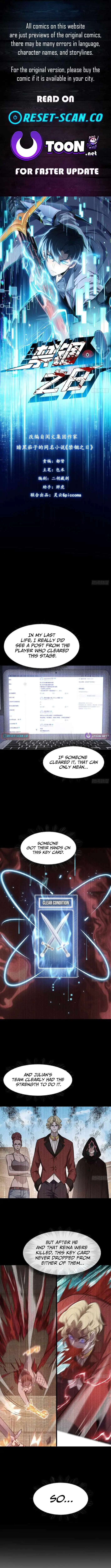 The Surviving Player: Unrivaled in the Second Death Game Chapter 46 - Page 1