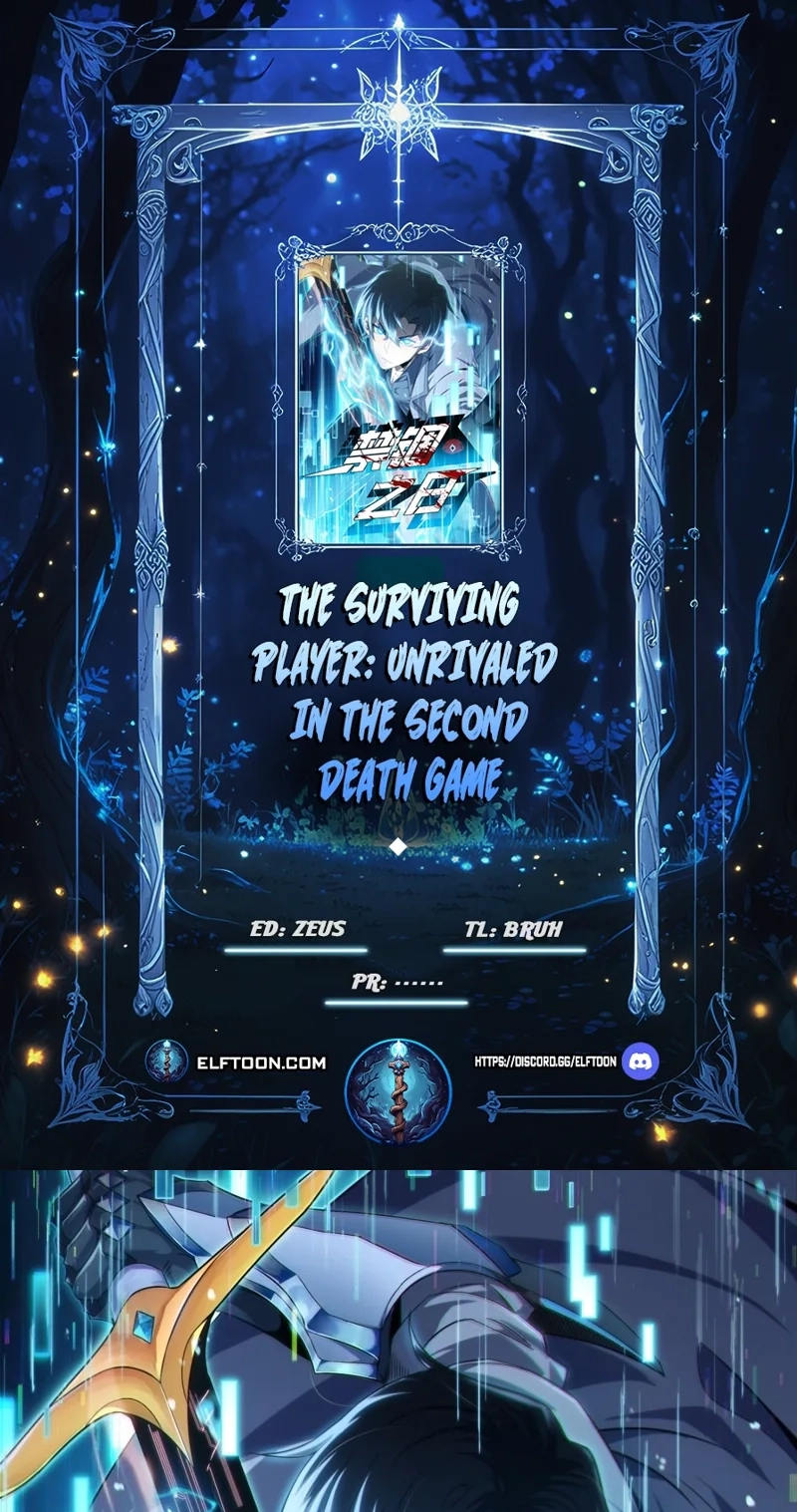 The Surviving Player: Unrivaled in the Second Death Game Chapter 58 - Page 1