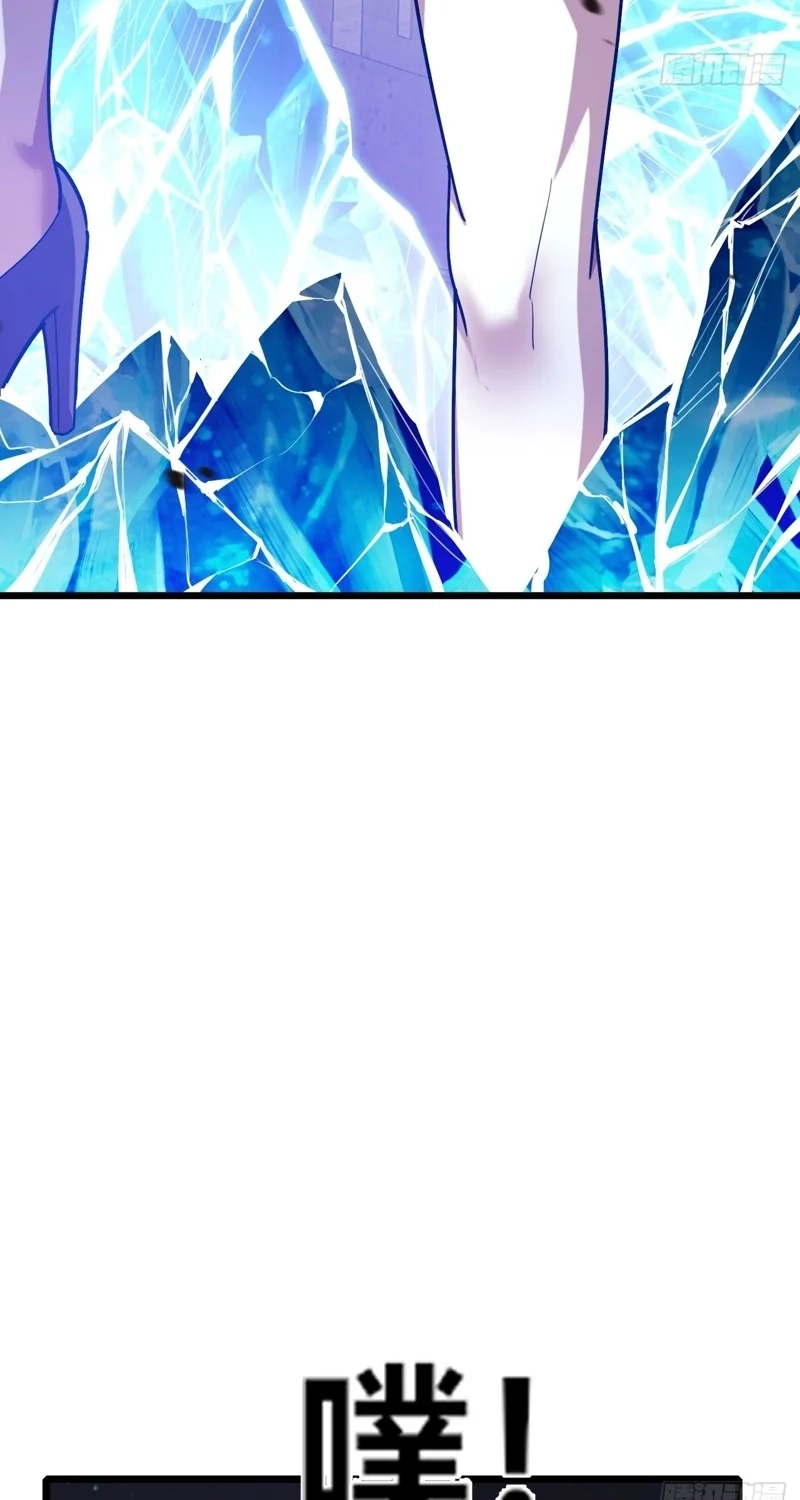 The Surviving Player: Unrivaled in the Second Death Game Chapter 58 - Page 32