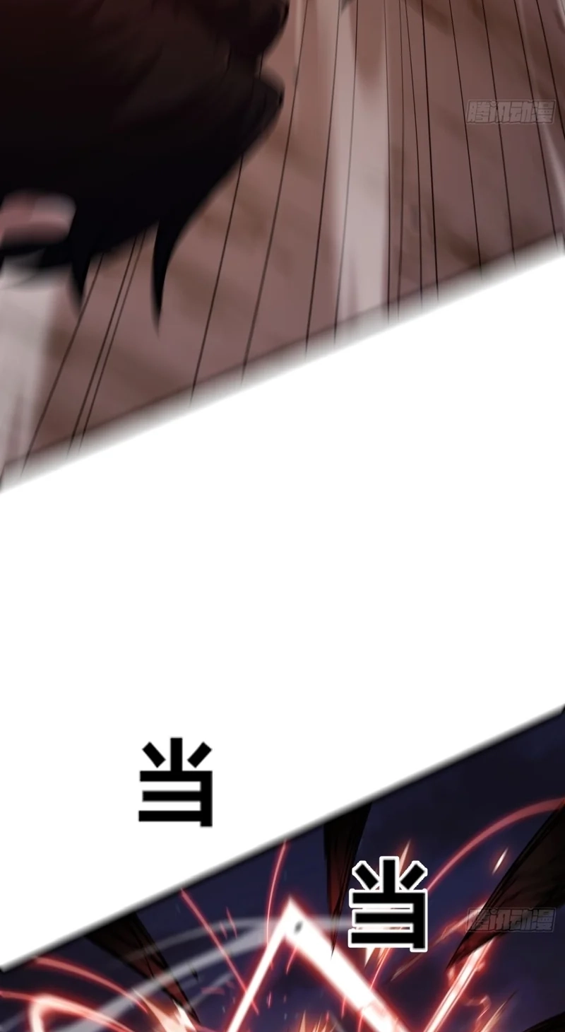 The Surviving Player: Unrivaled in the Second Death Game Chapter 58 - Page 82