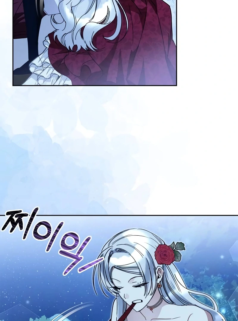 The Swindler Couple of Ardel Chapter 17 - Page 64