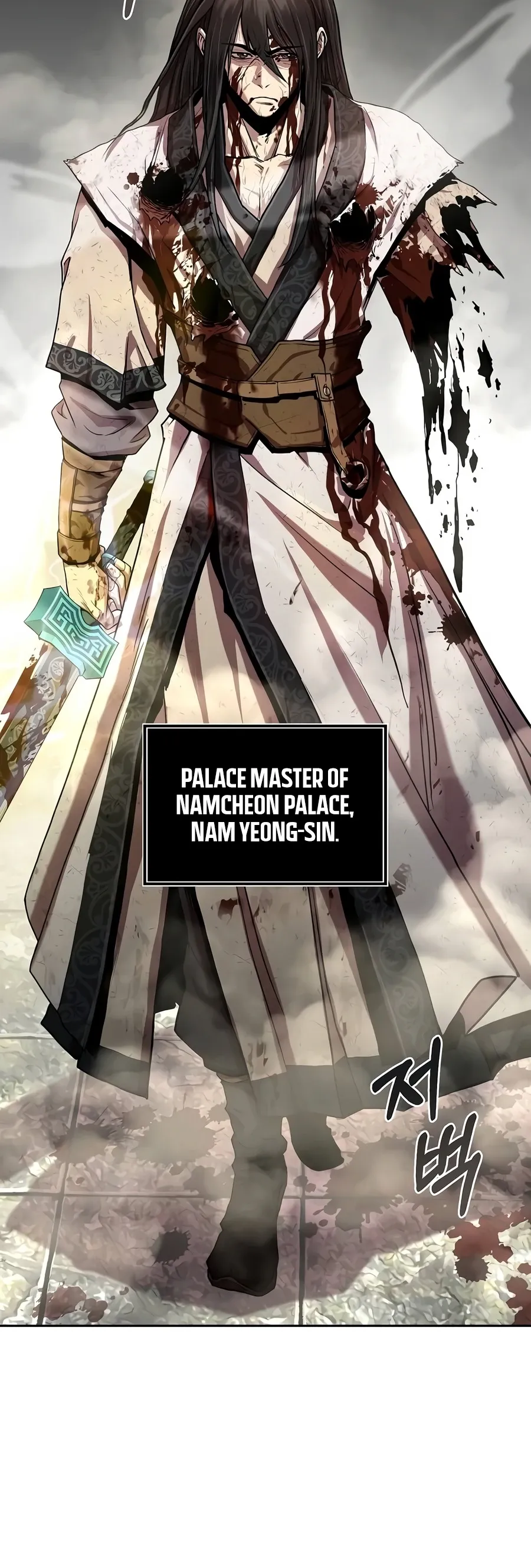 The Sword Emperor’s Rise of Namgung Chapter 1 - Page 3