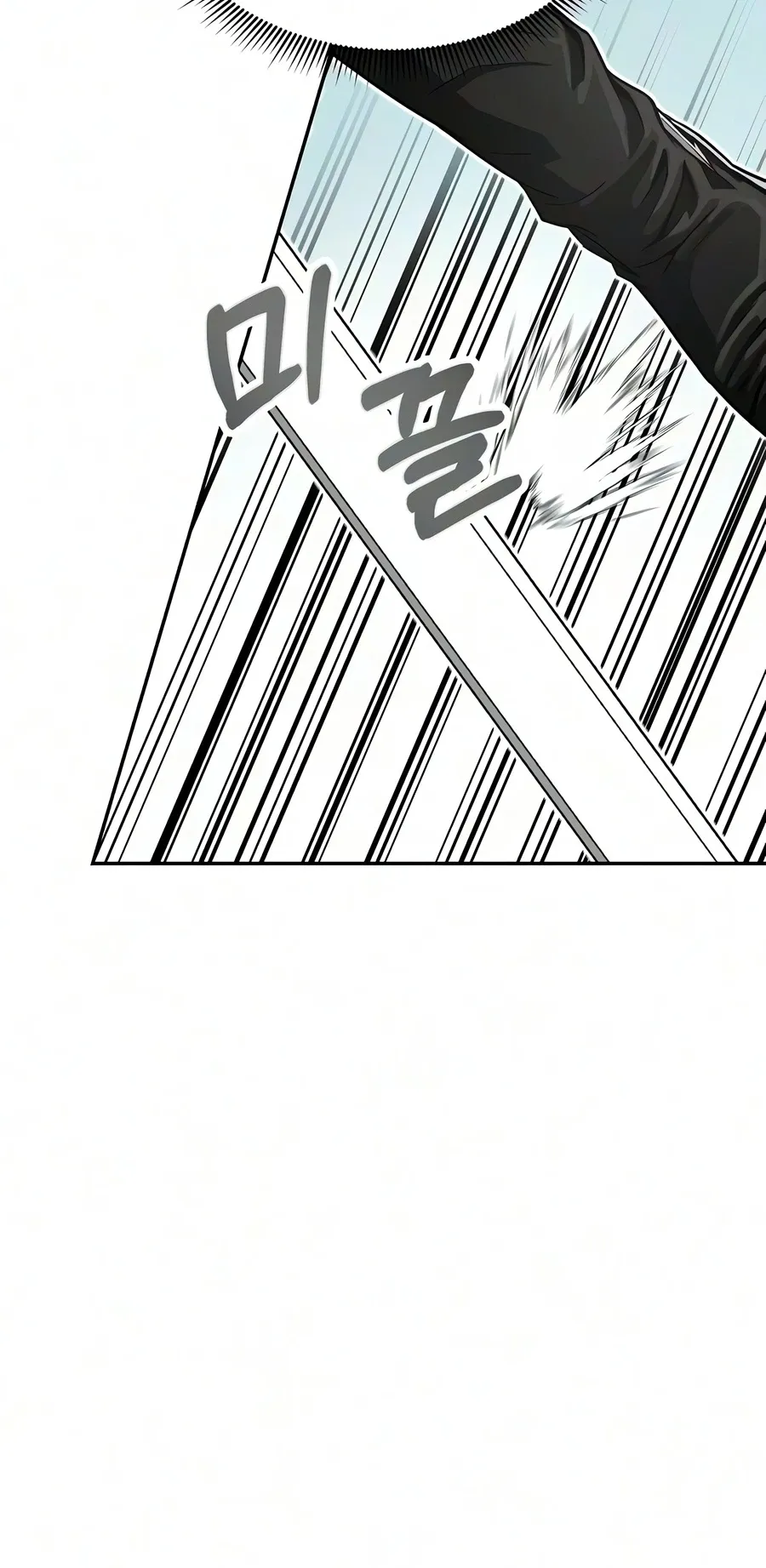 The Sword Emperor’s Rise of Namgung Chapter 14 - Page 4
