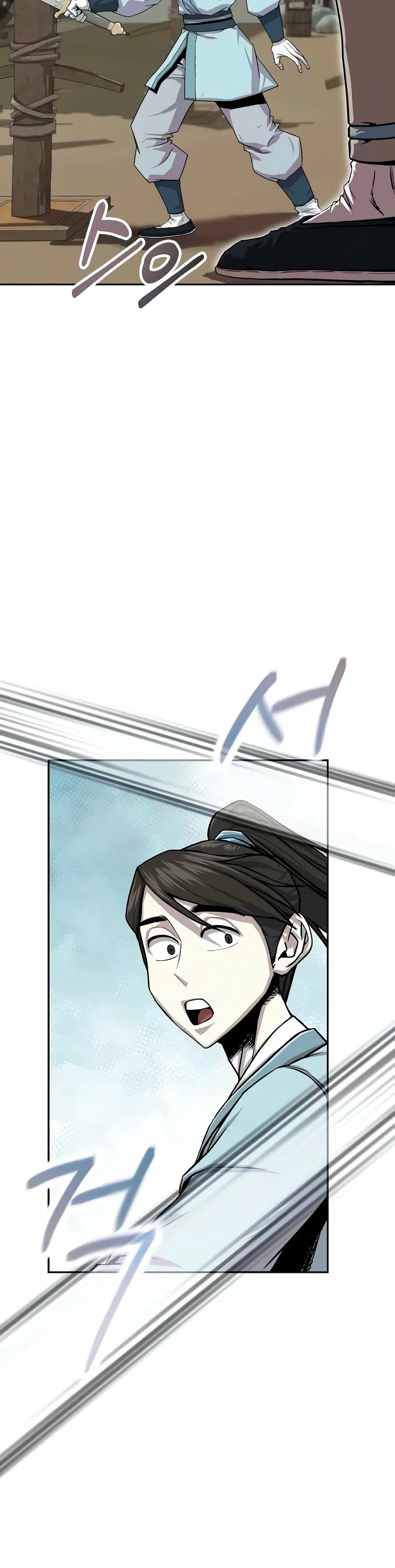 The Sword Emperor’s Rise of Namgung Chapter 9 - Page 18