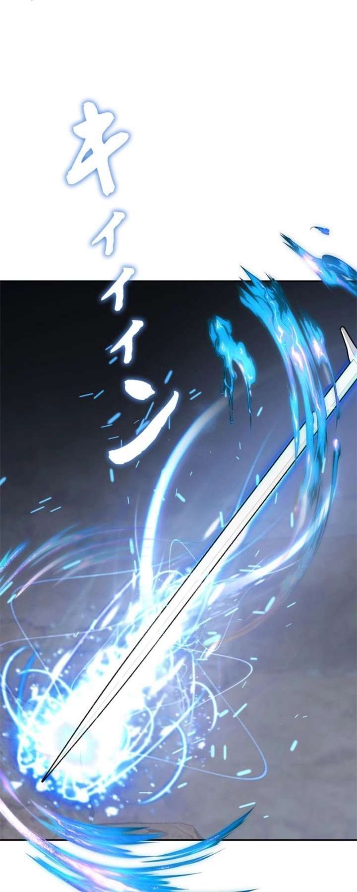 The Sword Emperor Who Surpasses His Previous Life Chapter 16 - Page 24