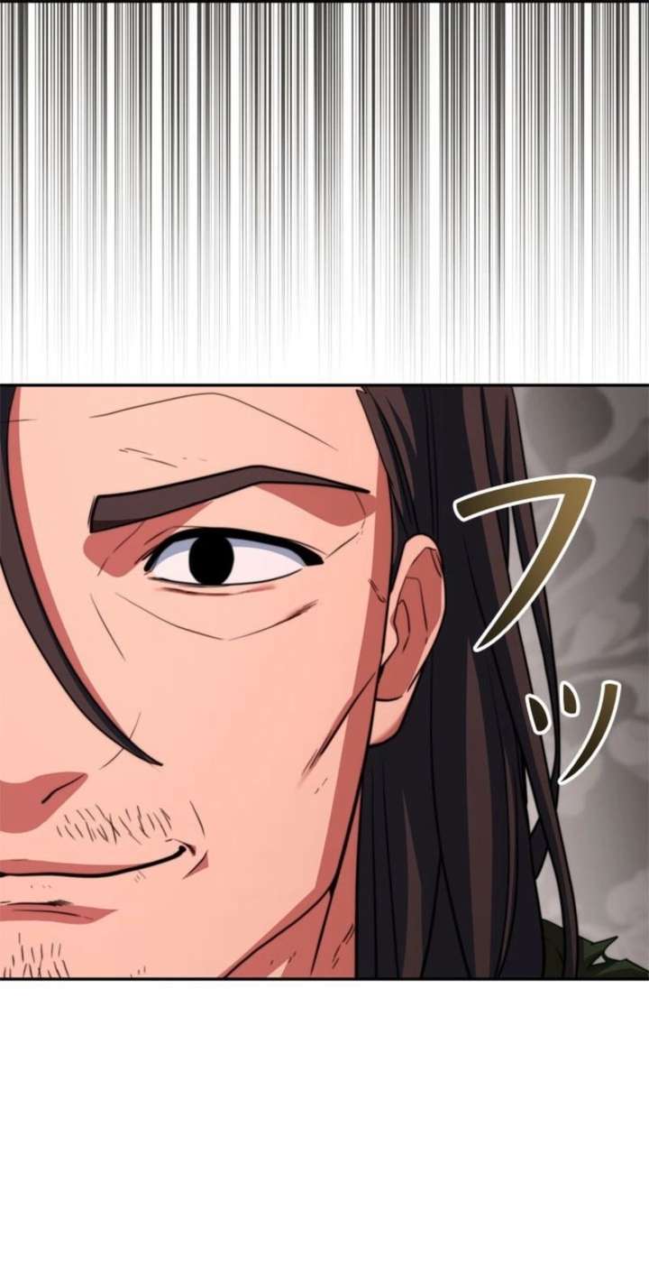 The Sword Emperor Who Surpasses His Previous Life Chapter 16 - Page 69