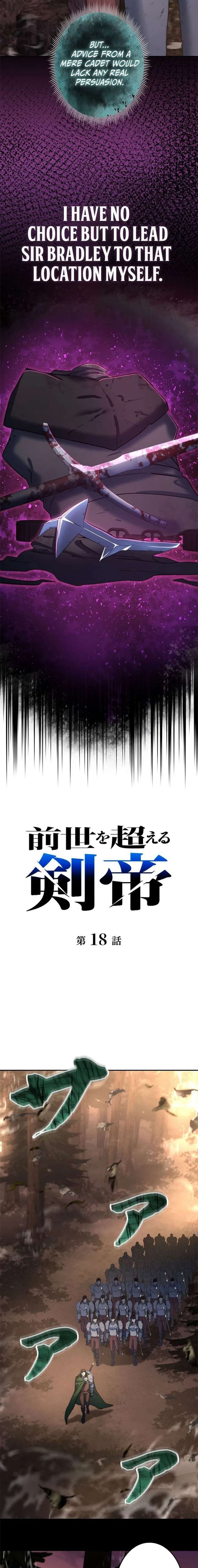 The Sword Emperor Who Surpasses His Previous Life Chapter 18 - Page 5