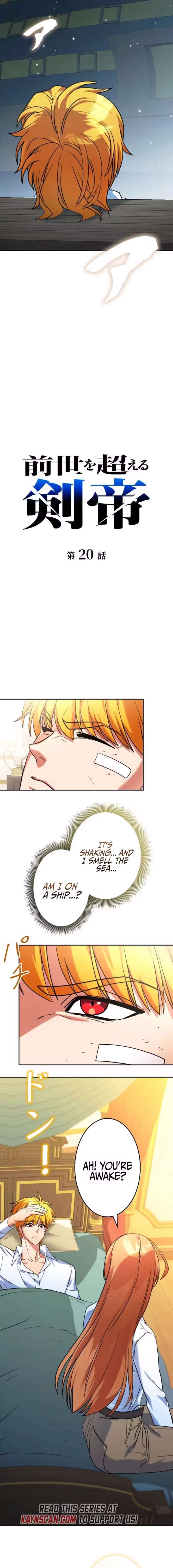 The Sword Emperor Who Surpasses His Previous Life Chapter 20 - Page 5