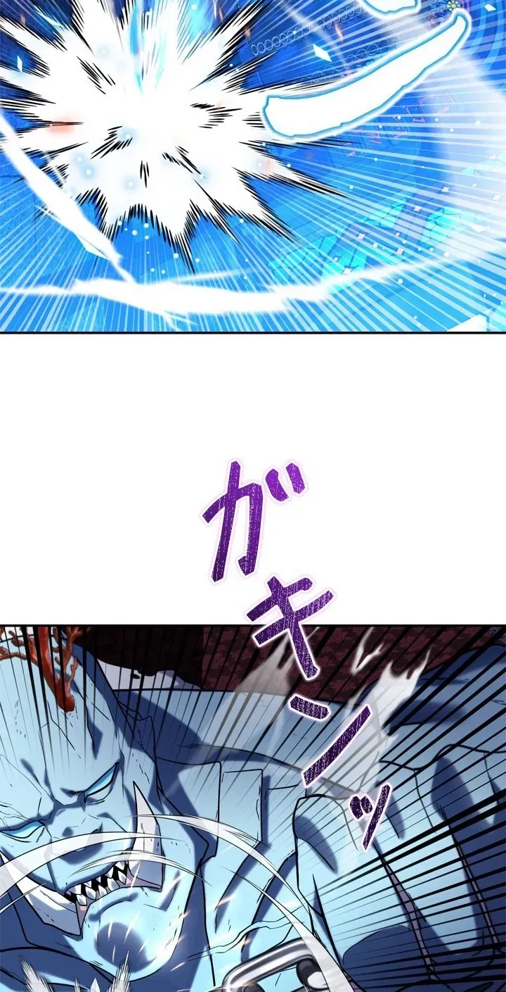 The Sword Emperor Who Surpasses His Previous Life Chapter 30 - Page 55