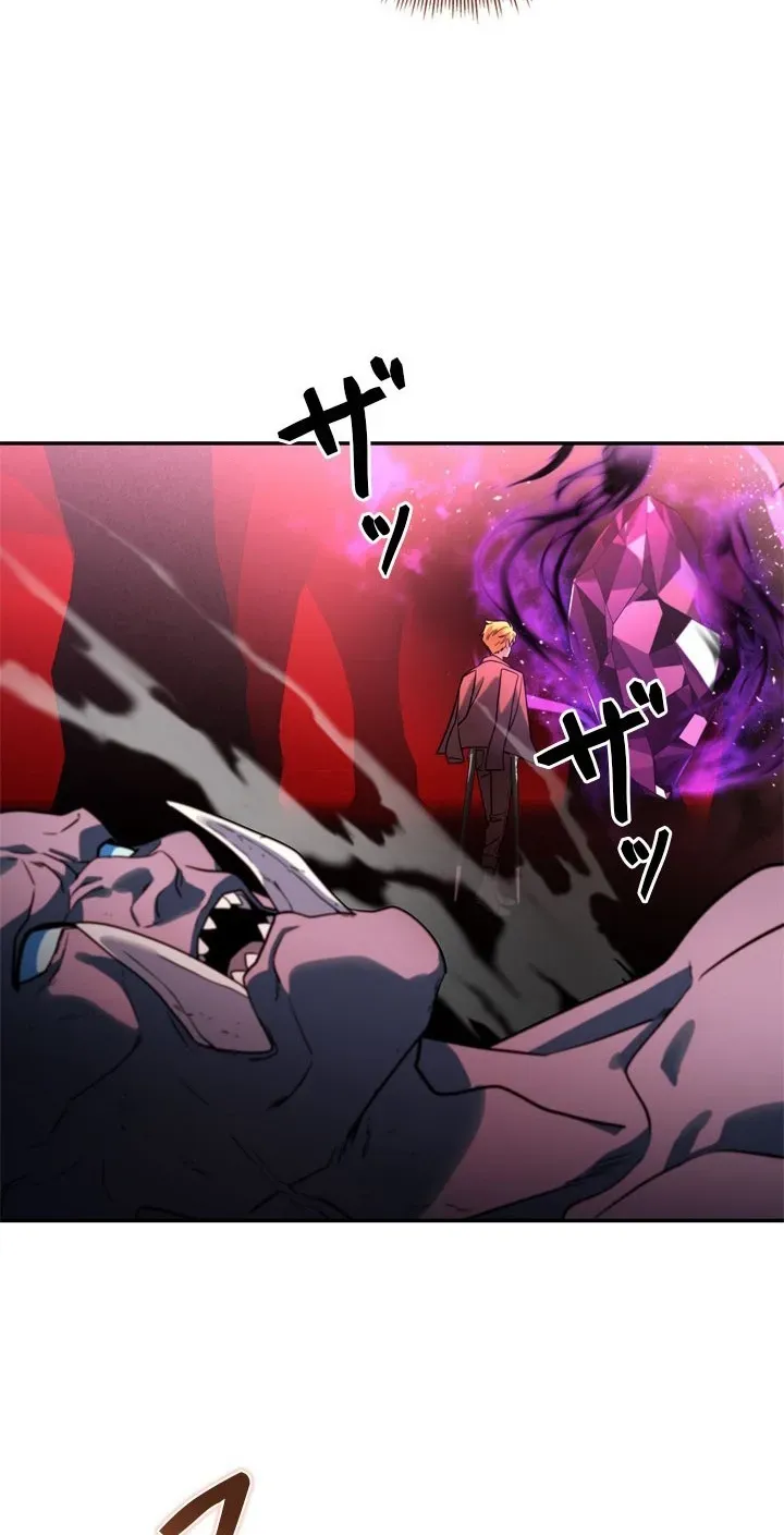 The Sword Emperor Who Surpasses His Previous Life Chapter 30 - Page 61