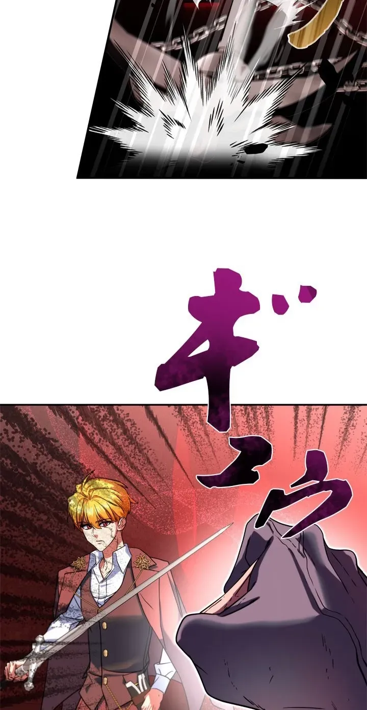 The Sword Emperor Who Surpasses His Previous Life Chapter 30 - Page 71