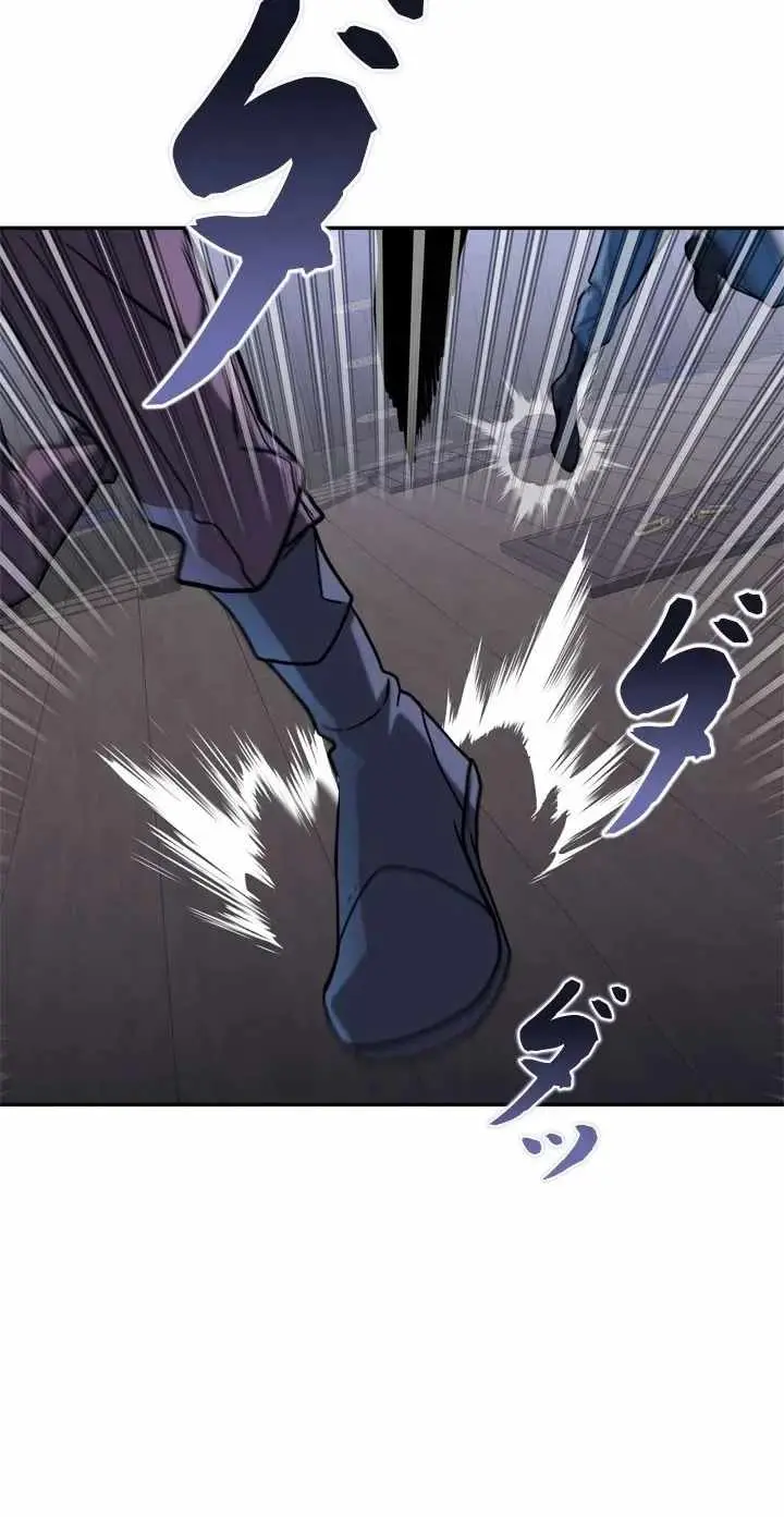 The Sword Emperor Who Surpasses His Previous Life Chapter 34 - Page 11