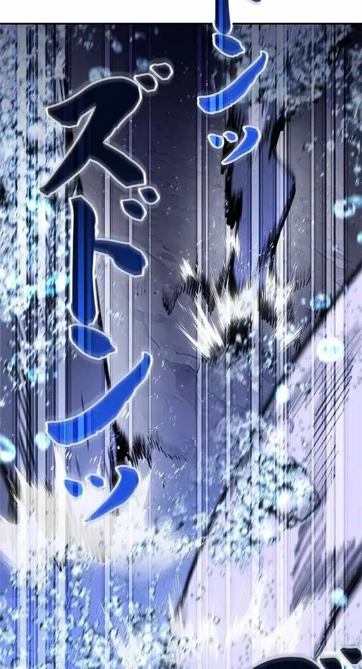 The Sword Emperor Who Surpasses His Previous Life Chapter 34 - Page 60