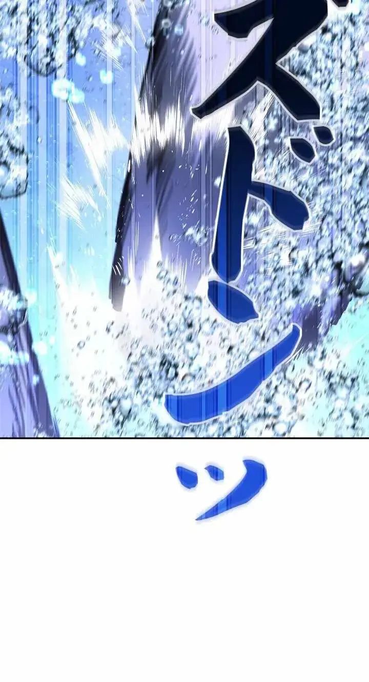 The Sword Emperor Who Surpasses His Previous Life Chapter 34 - Page 61