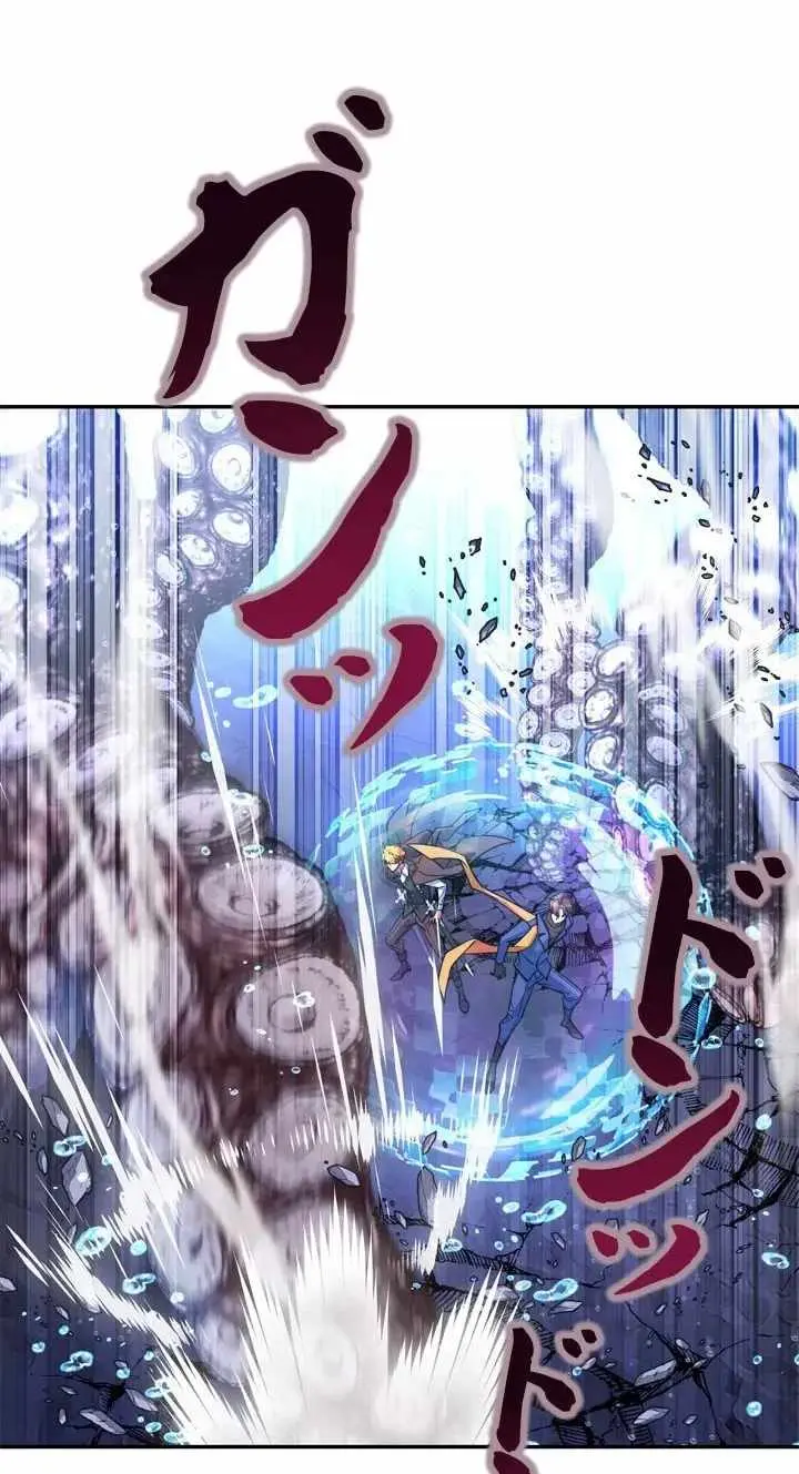 The Sword Emperor Who Surpasses His Previous Life Chapter 34 - Page 62