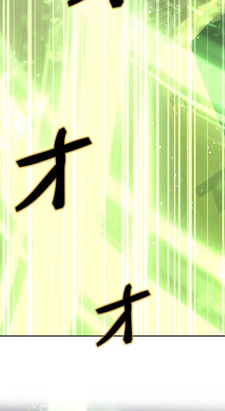 The Sword Emperor Who Surpasses His Previous Life Chapter 35 - Page 71