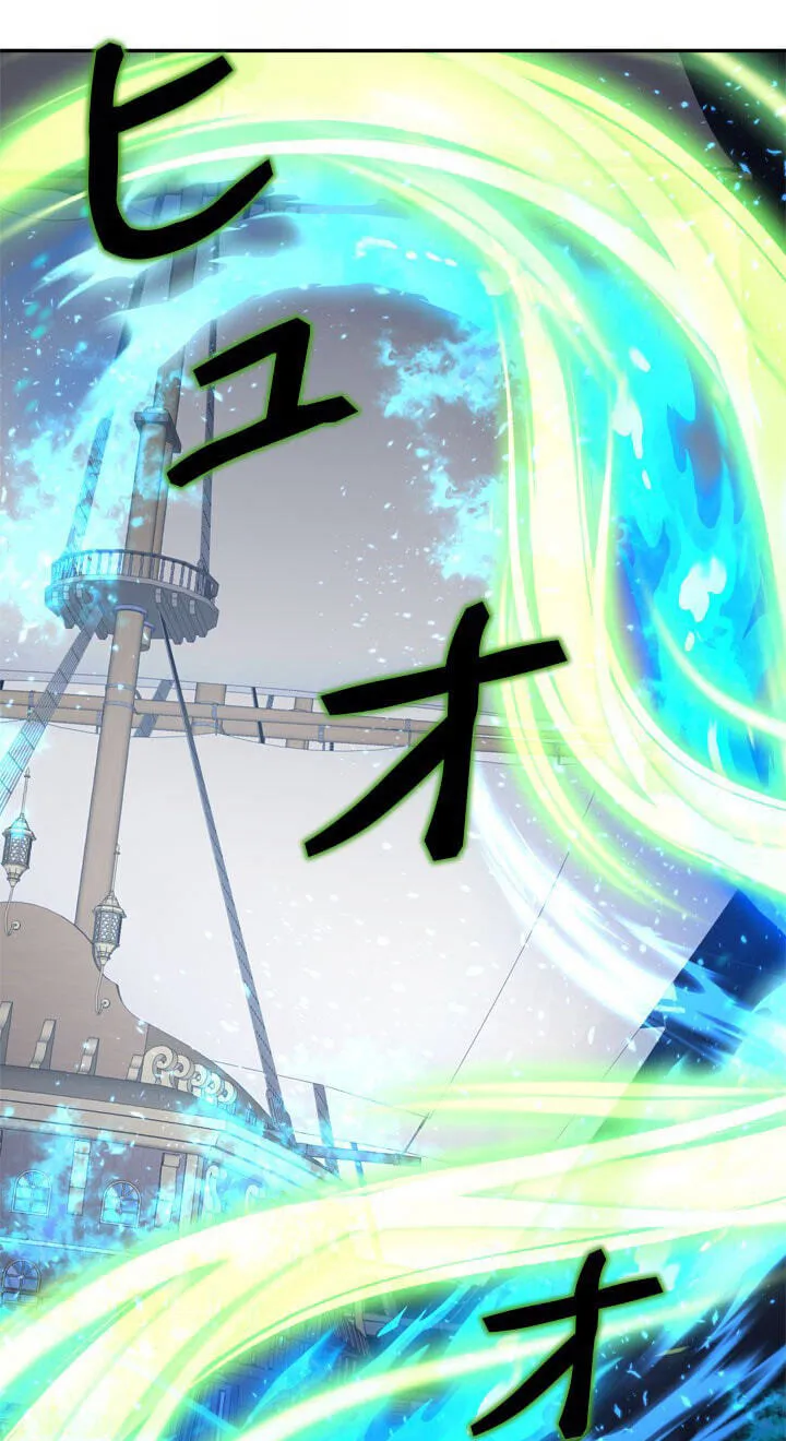 The Sword Emperor Who Surpasses His Previous Life Chapter 35 - Page 80