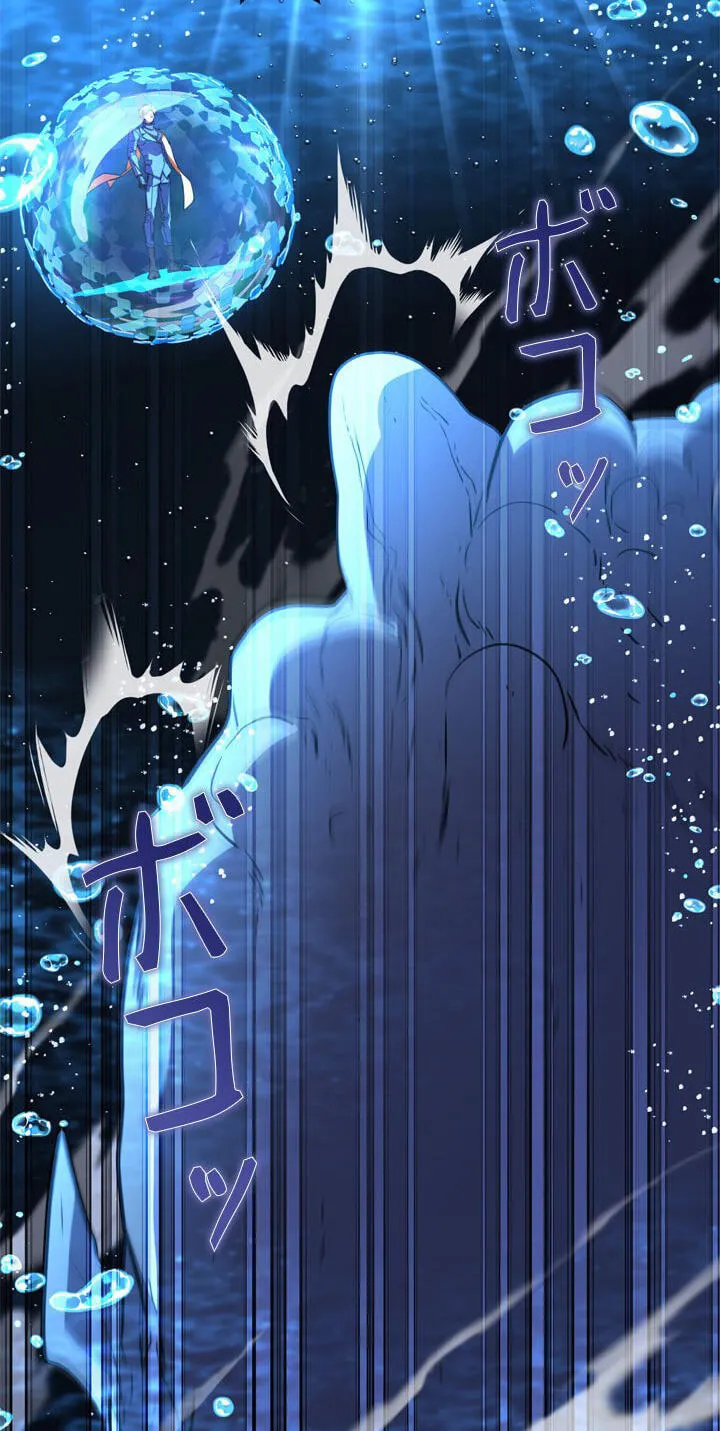 The Sword Emperor Who Surpasses His Previous Life Chapter 35 - Page 93